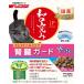 [�y�b�g���C��] JP�X�^�C�� �a�̋��� �L�p�Z���N�g�w���X�P�A �t���K�[�h ������ 200g  ���{