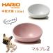  собака корм HARIO HARIO MARU pre 2 капот миска обновленный . собака Pug домашнее животное средний собака товары смешанные товары белый розовый 