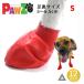 12 листов S PAWZ собака ботинки 12 пара ввод средний собака для маленьких собак собака. обувь собака резина ботинки dog way z резина способ судно Raver обувь собака 