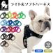 Truelove light weight solid structure mesh Harness dog small size dog medium sized dog dog for pain . not outing easy installation size adjustment mesh walk usually using TLH3013