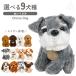  собака мягкая игрушка кукла можно выбрать 9 собака вид подарок ребенок Рождество день рождения День матери White Day симпатичный ... домашнее животное .. Beagle Pug чихуахуа TOYDOG