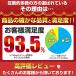 �L����炵 �˂�����炵 �L�p�������� �L �˂� �l�R �H�� �L�p�i �L�������� �X�g���X���� �^���s������ ���̉H ���̃n�l �֘A�摜1