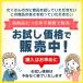 �֎q�J�o�[ �`�F�A�J�o�[ ���� ���ʂ̂� ���U�[ ����ւ� ����h�~ ���h�~ �h�� ���O�� �I�t�B�X �L�k �t�B�b�g �֘A�摜2