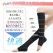 �����\�b�N�X ��×p �e���X�g�b�L���O ���f�B�[�X ���߂��Ȃ� �Q��Ƃ� �C�� �ނ��� �����\�b�N�X 2���Z�b�g �֘A�摜4