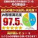�����\�b�N�X �����Y ��×p �e���X�g�b�L���O �ӂ���͂��T�|�[�^�[ �Q��Ƃ� �C�� �ނ��� �����\�b�N�X �j���p �Ö�ᎁy���Ȃ�����ꖇ�v���[���g���z �֘A�摜2