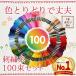  embroidery threads .... thread embroidery thread set 100 bundle 50 color Cross stitch mi sun ga sewing handicrafts thread sewing hand made 