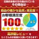 �C���\�[�� �Ռ��z�� �G���� o�r �X�|�[�c �q�� ���Ȃ� �p������ ���~�� ����ؖ��� �S���t 2�� 2���Z�b�g �֘A�摜1