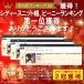 ��×p�X�q �j�b�g�X �H�~ ������� �I�[���V�[�Y�� �E�B�b�O ���f�B�[�X ���� �P�A�X�q  �����X�q �A�Q�p �j�����p �֘A�摜1