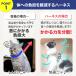 �L �n�[�l�X �L�p ���[�h �E�F�A�n�[�l�X ���� �˂� �y�b�g ������� �O��Ȃ� �U�� ��� ���� �h�� �ЊQ �n�k ��� �֘A�摜5