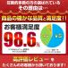 �~�V���� �Z�b�g �\�[�C���O�Z�b�g ��D���� �h�J�� �{�r���� �n���h���C�h ���[ �P�[�X ��� ����� �֘A�摜2