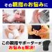 �e�w �T�|�[�^�[ �e�w�T�|�[�^�[ �F�≊ ��×p �� CM�֐ߏ� �o�l�w �˂��w �֐ߒ� �Œ� ���E���p �֘A�摜1