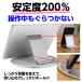 �^�u���b�g�X�^���h  ipad �Q�Ȃ��� �A�C�p�b�h �X�^���h �X�}�z�X�^���h ���^ �܂肽���� ��Γ|��Ȃ� �֘A�摜4
