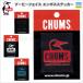  Chums /b- Be face en Boss sticker * sticker seal outdoor stylish brand camp CHUMS