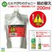  eko tray do/ Hill вниз. Johnny 200ml для заполнения * спрей заполняющий Mini compact eko tray do