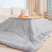 Vamcheer котацу futon квадратный большой размер котацу futon одиночный товар 205x205cm котацу для futon теплый котацу ватное одеяло толстый Jaguar do боа fla