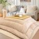 JEMAjema котацу futon квадратный котацу futon одиночный товар котацу для futon теплый котацу ватное одеяло толстый фланель двусторонний двусторонний можно использовать нежный 