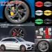  суппорт покрытие 911( Porsche )991 суппорт тормоза покрытие жаростойкость ABS покрытие высокая прочность ощущение роскоши передний колесо задние колеса простой установка custom детали 
