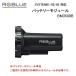 [ бесплатная доставка!]RGBlue(a-ruji- голубой ) аккумулятор модуль BM3500B(System01-02-03 соответствует ) подводный свет детали аксессуары 