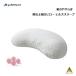 fai тонн (PHITEN) звезда. .... терапевт шиацу pillow Hill z сон [0414YO536000]