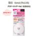 花王　Curel (キュレル) パウダーファンデーション 自然な肌色  SPF23 PA++  5ｇ【医薬部外品】