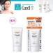 花王　Curel (キュレル) UVエッセンス  SPF30／PA++ 50g【医薬部外品】