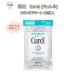 花王　Curel (キュレル) スキンケアシート 10枚入 【医薬部外品】