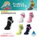 �y�䂤�p�P�b�g�S����������!�z�t�@�C�e��(PHITEN)�@2018�N���f�� �t�@�C�e������(�\�b�L���O) �ۂܐ�^�C�v�@���f�B�[�X�i22�`24cm�j