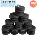  grip tape tennis dry 10 pcs set black color racket grip badminton bat futoshi hand drum. . person 