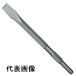 [ cut . tool ]HOUSE BM( house Be M ) electric hammer for cold chizeru against side width 17mm total length 450mm CC-1745[456]