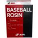 [ baseball accessory ]SSK(es SK ) rosin DP2[750]