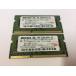 ѥꡡBUFFALOMV-D3N1600-2G PC3-12800S DDR3 1600 2GB 2ȡףGBť̵ߥꡡûϤ