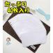�V�[���� �䎆 ���t�B�� ������ �����V�[�g A5 A6 40�� �V�[���䎆 6�� �������� �Z�b�g �͂����� �֘A�摜4