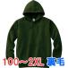 �p�[�J�[ �X�E�F�b�g ���� �v���I�[�o�[ ��100% �g���� ���n �傫�� �傫���T�C�Y �����Y ���f�B�[�X ������ ���[���E�G�A �X�|�[�c �C�x���g �X�^�b�t �I��