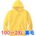 �p�[�J�[ �X�E�F�b�g ���� �v���I�[�o�[ ��100% �g���� ���n �傫�� �傫���T�C�Y �����Y ���f�B�[�X ������ ���[���E�G�A �X�|�[�c �C�x���g �X�^�b�t �I��
