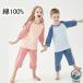  ребенок пижама Kids салон одежда часть магазин надеты хлопок 100% хлопок 7 минут рукав брюки девочка мужчина верх и низ в комплекте ребенок одежда симпатичный пижама . днем . ночное белье удобный выдающийся 