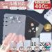 �V�[���� �䎆 ���t�B�� ���� �}�b�g A5 A6 A7 A8 M5 6 �� 3 �� 10�`26 �� �V�[���蒠 �V�[���䎆 �N���A pp �V�[�g �o�C��