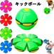  толчок мяч ...ufo Magic мяч деформация возможный UFO мяч домашнее животное. игрушка -тактный отсутствует аннулирование ребенок предназначенный развивающая игрушка собака. игрушка наружный игра 3 лет и больше. ребенок .