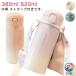  фляжка шнур имеется 380ml 520ml большая вместимость Kids детский прямой .. модель соломинка модель ученик начальной школы мужчина девочка ученик неполной средней школы Direct бутылка взрослый детский кружка бутылка теплоизоляция термос 