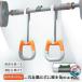 �����o�[ �h�A�W�� �ω׏d 400kg �Ԃ牺���茒�N�� �؃g���}�V�� �g���[�j���O��� �`���j���O �o�[ �˂�����_ ������� �؃g����� �O�b�Y �w�� �w�� ��r ��