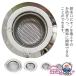 �L�b�`���p�i �X�e�����X �S�~�� �r���� �����p �r�����J�o�[ 7cm 11cm 5cm 9cm �r���t�^ �V���N �r���v���[�g �����C �r���a