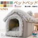  собака кошка PET HOUSE домашнее животное house складной собака house купол type для помещений купол type домашнее животное bed зима теплый ... маленький размер собака собачья конура модный 