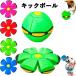 толчок мяч ...ufo Magic мяч деформация возможный UFO мяч домашнее животное. игрушка -тактный отсутствует аннулирование ребенок предназначенный развивающая игрушка собака. игрушка наружный игра 3 лет и больше. ребенок .