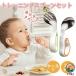  baby ложка вилка 2 позиций комплект детский ложка ребенок ложка для малышей ребенок ножи ребенок тренировка детская посуда интеллектуальное развитие ножи baby ложка детская смесь tore