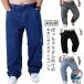  брюки-карго Denim брюки мужской брюки-чинос свободно широкий Denim легкий брюки Denim джинсы широкий брюки рабочие брюки подарок лето большой порог двери e