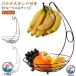  banana подвешивание крюк имеется фрукты миска фрукты место хранения корзина banana подставка фрукты корзина banana держатель Северная Европа способ фрукты корзина 