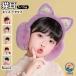  Kids iya муфта наушники la- мех уголок данный . наушники девочка ребенок одежда muffler ребенок одежда ... ребенок ребенок теплый теплый защищающий от холода теплоизоляция смешанные товары холод . меры bo дракон 