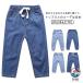  ребенок одежда джинсы брюки 130 160 Корея лето ji- хлеб талия резина длинные брюки мужчина стрейч весна длинные брюки тонкий casual Kids Denim выход свободно посещение школы простой bo