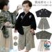  hakama раздельный простой hakama комплект мужчина . чёрный hakama. серп кама верх и низ ребенок Kids ребенок церемния на рождение ребенка Okuizome край .. .. "Семь, пять, три" ..... Hinamatsuri 100 день праздника весна детская одежда four ma