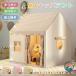  Kids палатка ребенок палатка салон оснащение для игровой площадки игра house салон house ребенок Kids игра house салон складной девочка мужчина детский tipi- палатка сон палатка легко 