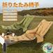  складной стул легкий compact уличный стул уличный bench . пачка тип bench 2 местный . bench стул - кемпинг 